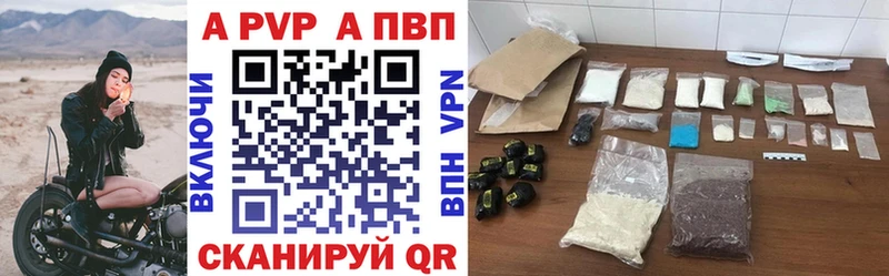 Купить МАРИХУАНА  Меф мяу мяу  АМФ  ГАШ  Cocaine  Alpha PVP  Новый Оскол