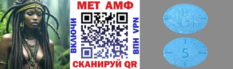 АМФЕТАМИН 98%  Купить где  Новый Оскол 