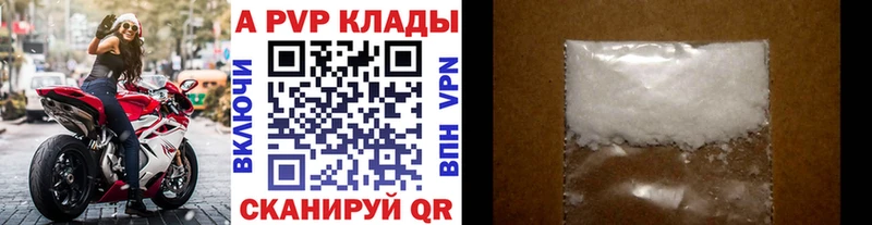 Alpha PVP кристаллы  Купить закладки  Новый Оскол 