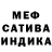 APVP крисы CK Booty Mchooters