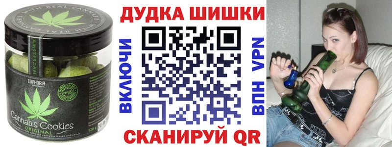 Canna-Cookies конопля  Купить закладки  Новый Оскол 