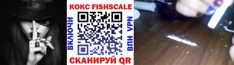 Купить где  Новый Оскол  Cocaine Перу 