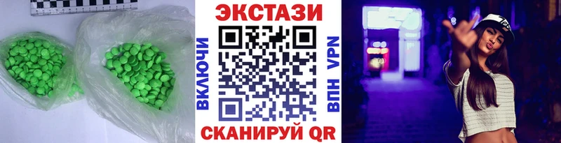 Купить закладки  Новый Оскол  ЭКСТАЗИ таблы 