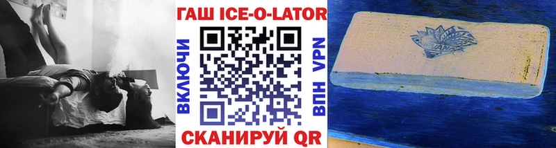 Купить закладки  Новый Оскол  ГАШИШ индика сатива 