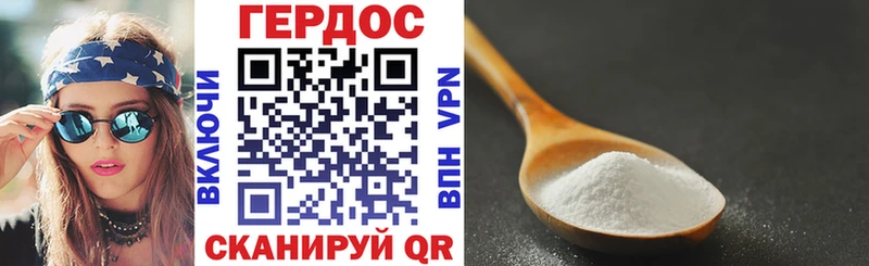 Купить где  Новый Оскол  Героин VHQ 