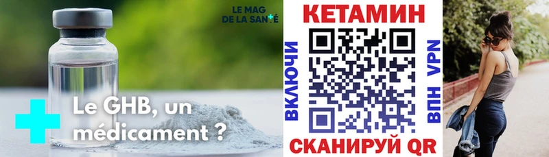 Купить закладки  Новый Оскол  Кетамин VHQ 
