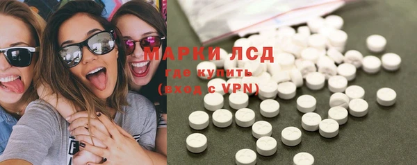 кокаин VHQ Краснослободск
