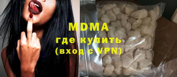 кокаин VHQ Краснослободск