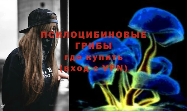 кокаин VHQ Краснослободск