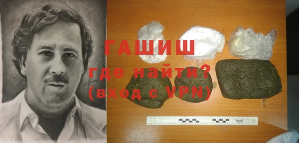 кокаин VHQ Краснослободск