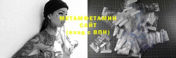 кокаин VHQ Краснослободск