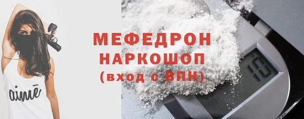 первитин Краснотурьинск