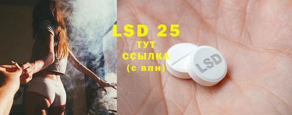 марки lsd Красноперекопск