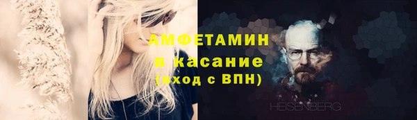 первитин Краснотурьинск