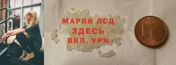 кокаин VHQ Краснослободск