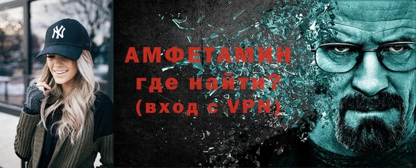 первитин Краснотурьинск