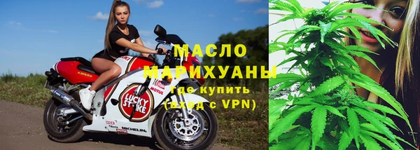 первитин Краснотурьинск