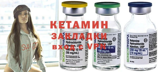кокаин VHQ Краснослободск