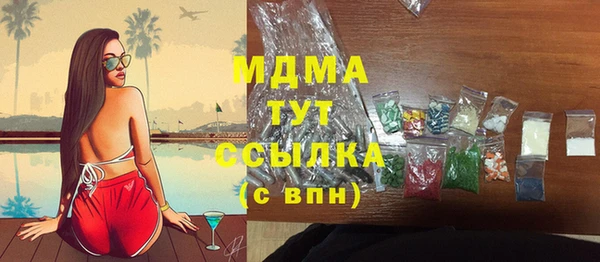 первитин Краснотурьинск