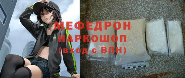 марки lsd Красноперекопск