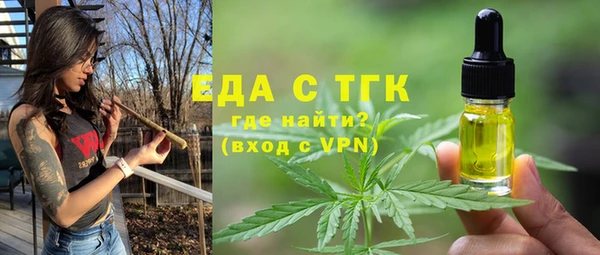 первитин Краснотурьинск
