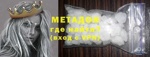 марки lsd Красноперекопск