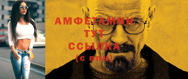 первитин Краснотурьинск