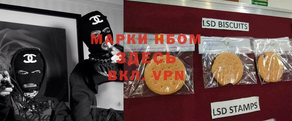 марки lsd Красноперекопск