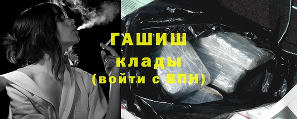 кокаин VHQ Краснослободск