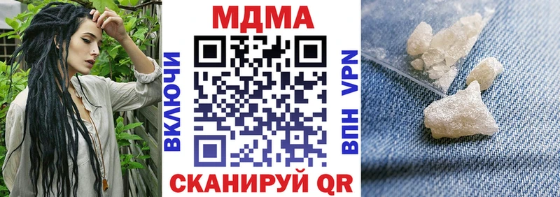 Купить  Новый Оскол  MDMA VHQ 